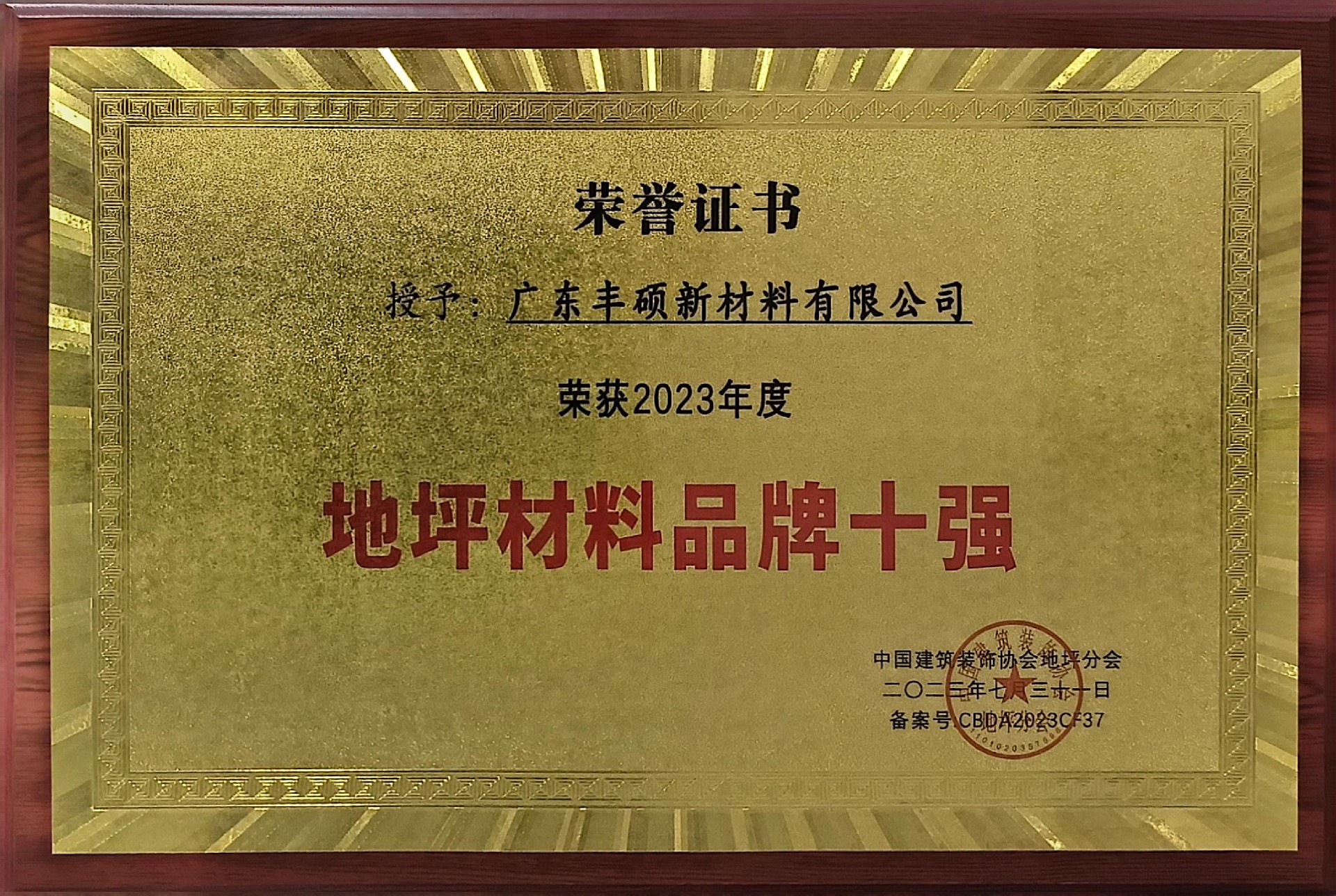 1749798274594455.jpg 94923c4946f272ff483257af94d8277.jpg