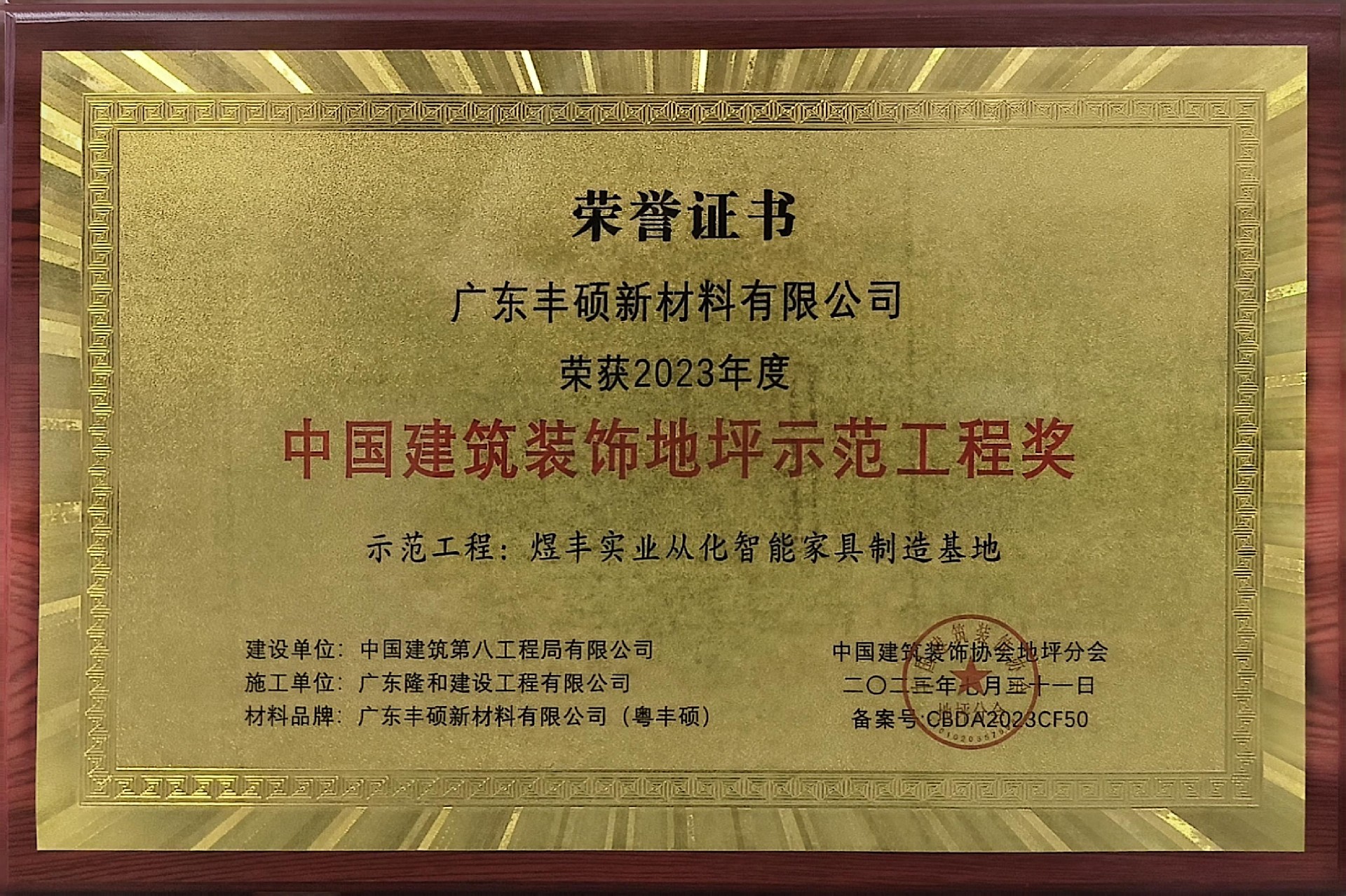 1749800990104286.jpg 836d09ea3f737daf5f671803b2978c4.jpg